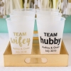 Fun Wedding Favors – Frosted Plastic Cups
